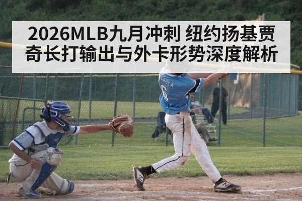 baseball batter swing home run